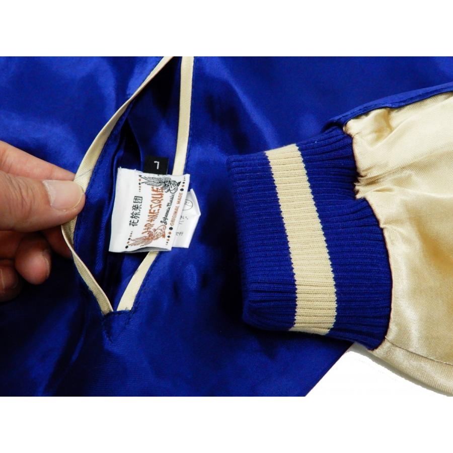 ジャパネスク スカジャン 3RSJ-041 波に鯨 刺繍 Japanesque メンズ