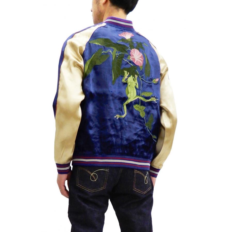 ジャパネスク スカジャン 3RSJ-043 朝顔 ぶら下がり 雨蛙 Japanesque