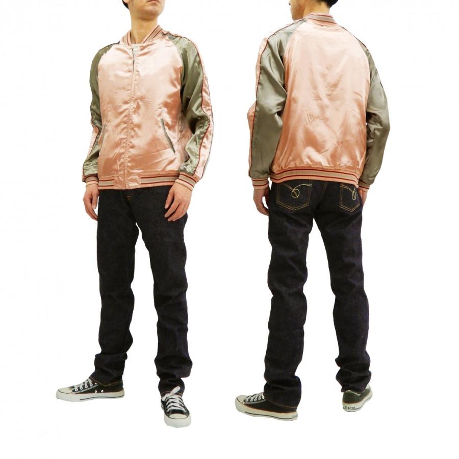 ジャパネスク スカジャン 3RSJ-044 出目金 金魚 刺繍 Japanesque