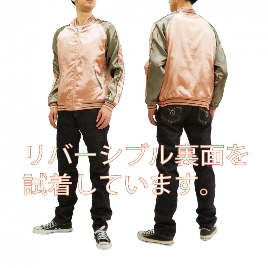 ジャパネスク スカジャン 3RSJ-044 出目金 金魚 刺繍 Japanesque