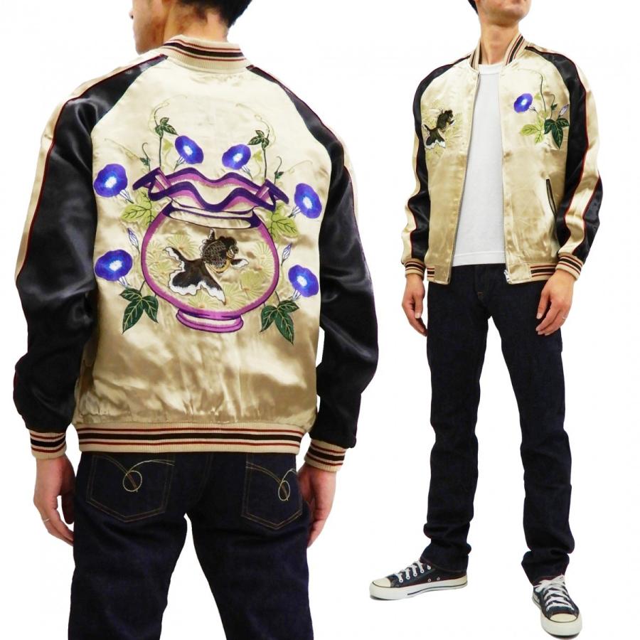 ジャパネスク スカジャン 3RSJ-045 金魚鉢 朝顔 メンズ スーベニア