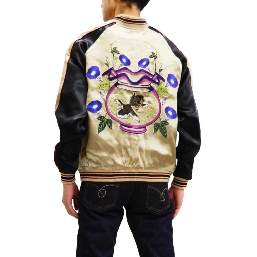 ジャパネスク スカジャン 3RSJ-045 金魚鉢 朝顔 メンズ スーベニア