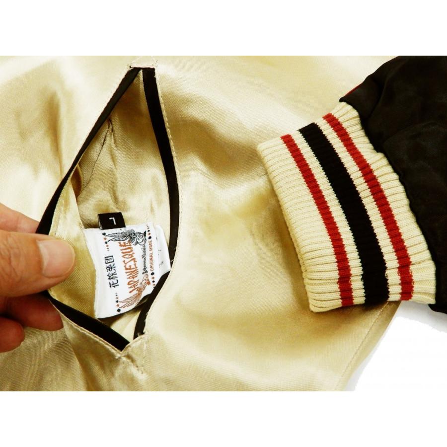 ジャパネスク スカジャン 3RSJ-045 金魚鉢 朝顔 メンズ スーベニア