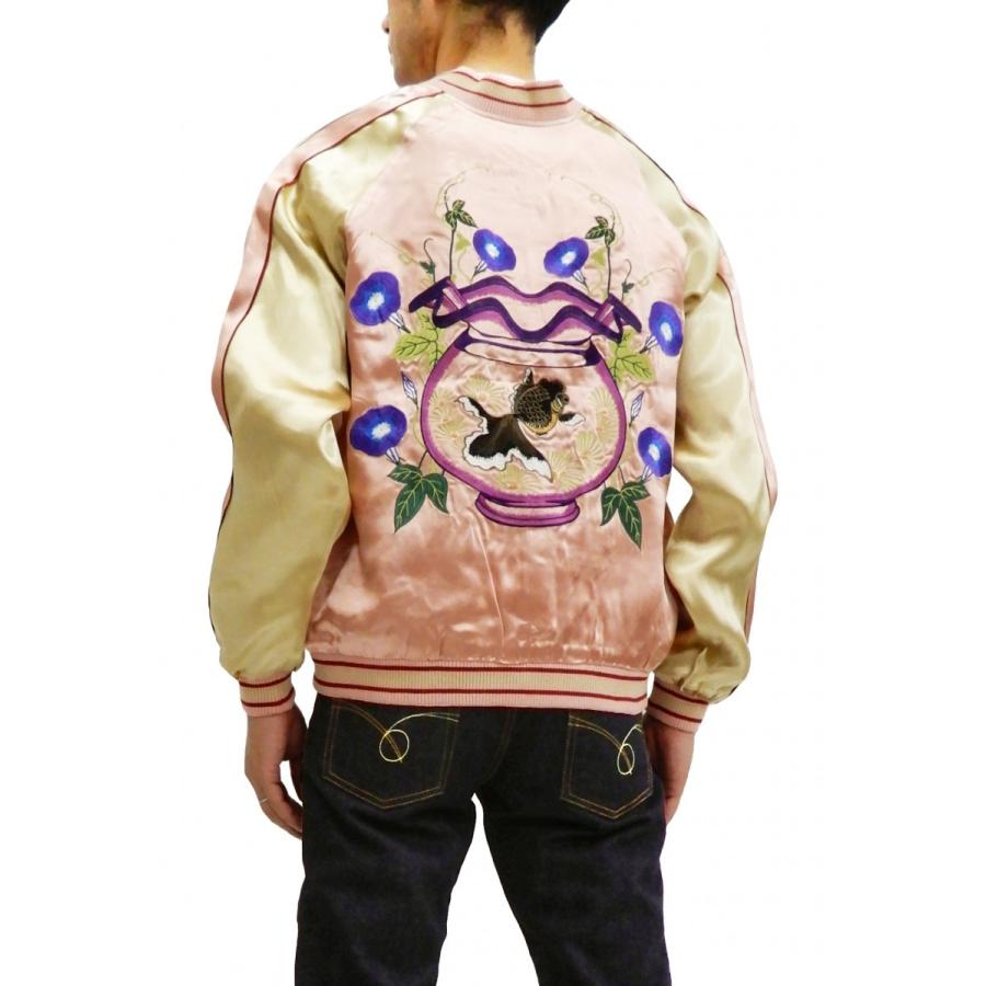 ジャパネスク スカジャン 3RSJ-045 金魚鉢 朝顔 メンズ スーベニア