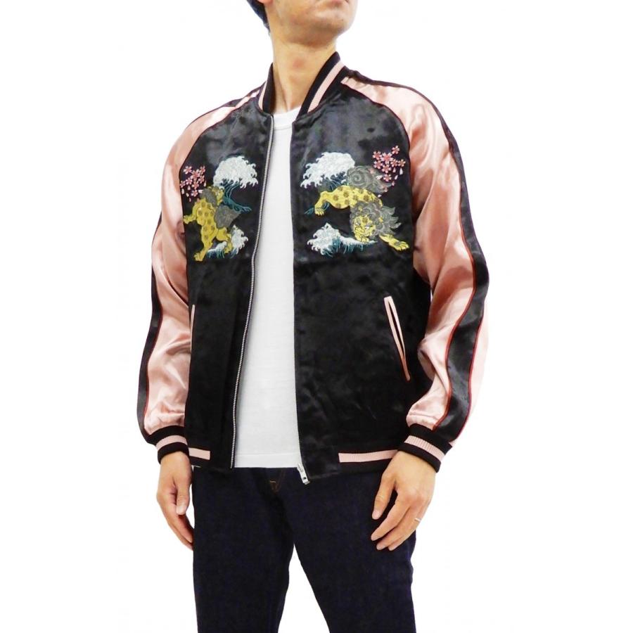 スカジャン　青金・ピンク黒 楽天市場】桜金魚リバーシブルスカジャン 絡繰魂 232057 和柄 和風