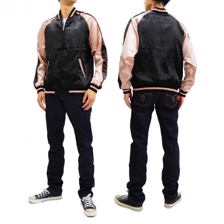 ジャパネスク スカジャン 3RSJ-046 波に唐獅子 メンズ スーベニア