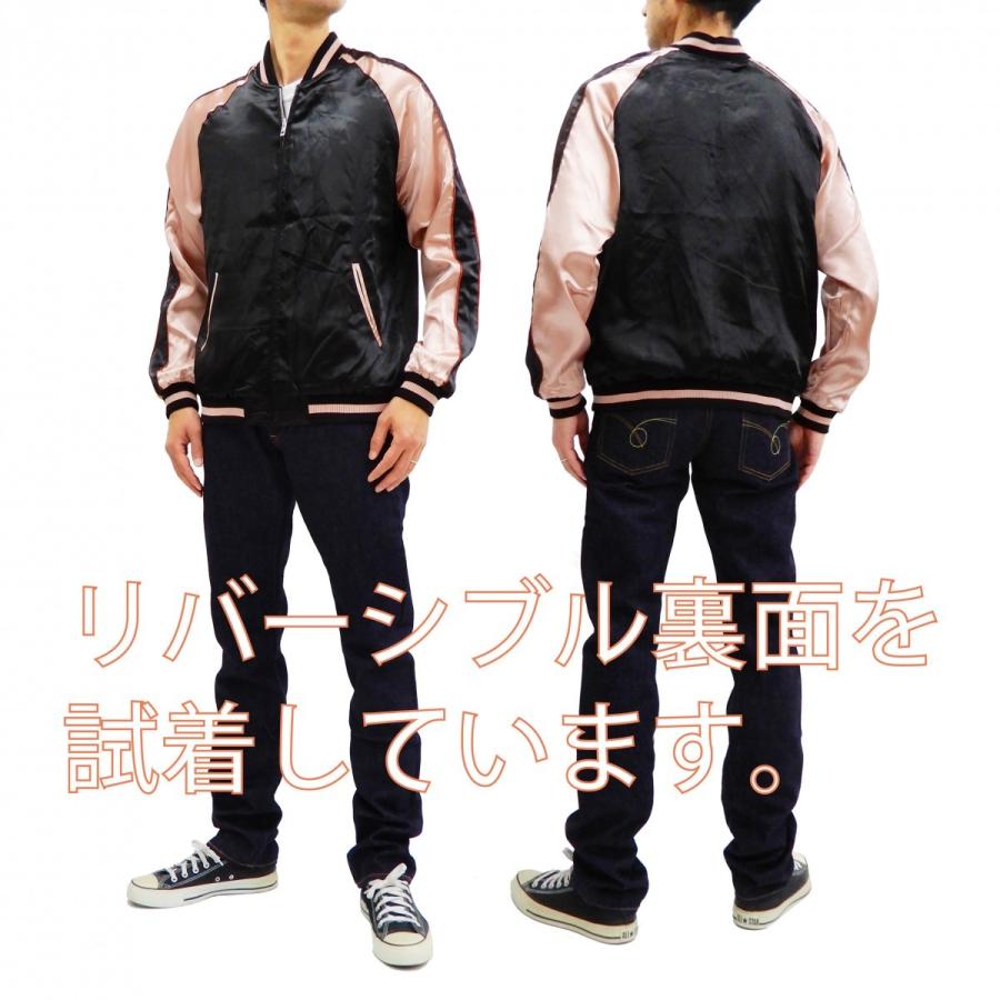 ジャパネスク スカジャン 3RSJ-046 波に唐獅子 メンズ スーベニア