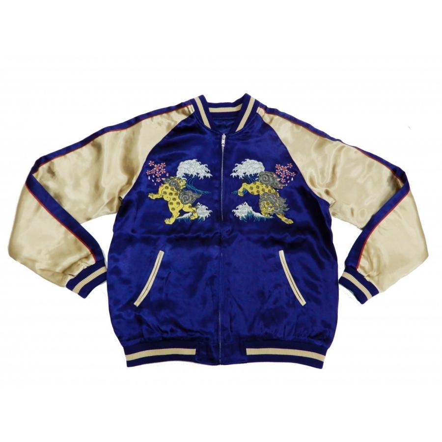 ジャパネスク スカジャン 3RSJ-046 波に唐獅子 メンズ スーベニア