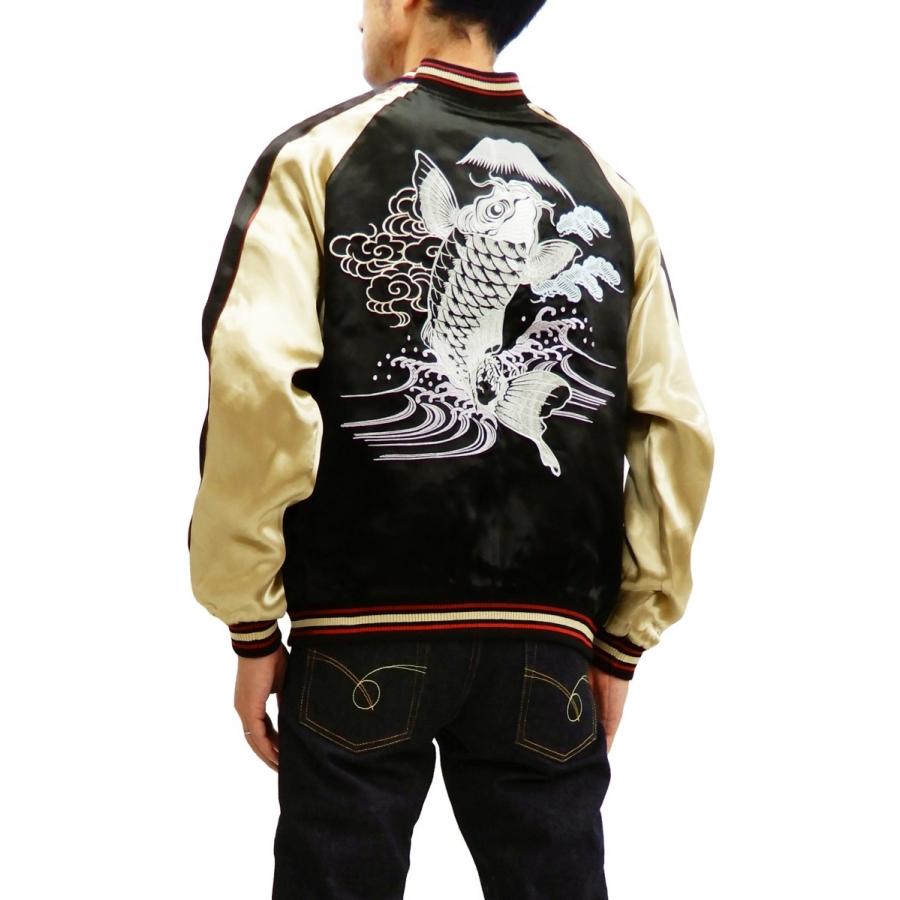 SABBAT13 スカジャン 黒・ベージュ ジャパネスク スカジャン 3RSJ-047 波に鯉 跳ね鯉 メンズ スーベニア