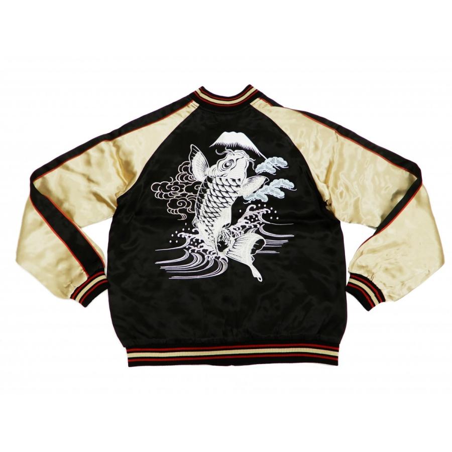 ジャパネスク スカジャン 3RSJ-047 波に鯉 跳ね鯉 メンズ スーベニア