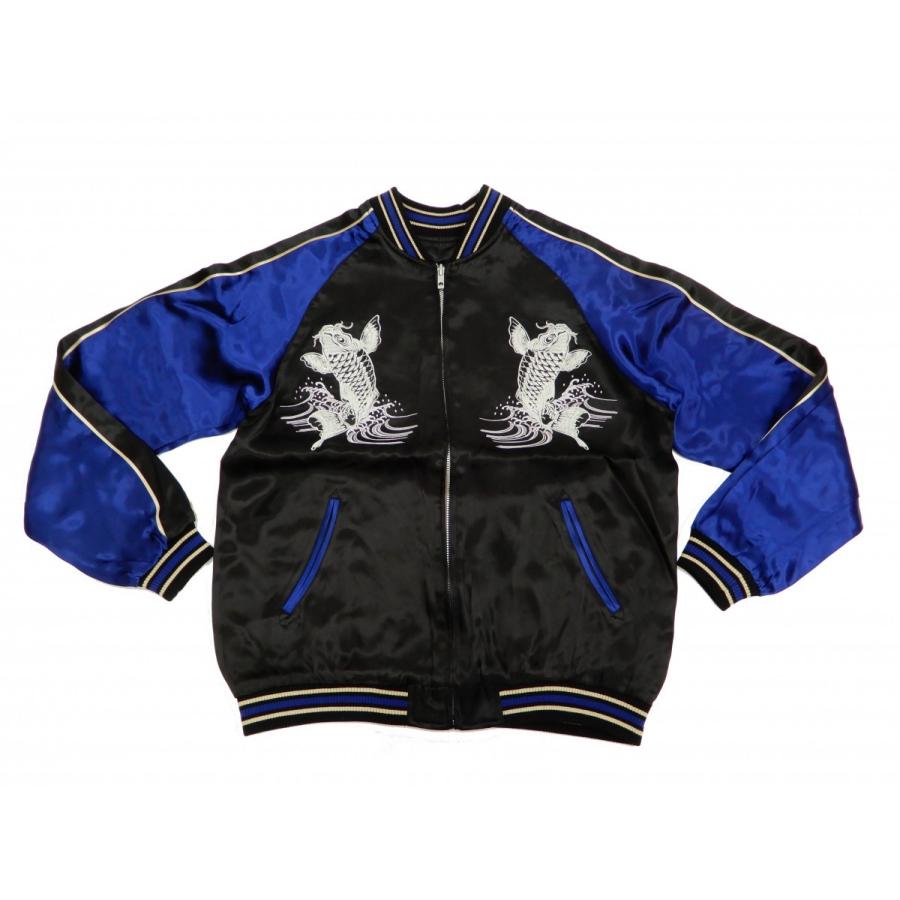 ジャパネスク スカジャン 3RSJ-047 波に鯉 跳ね鯉 メンズ スーベニア