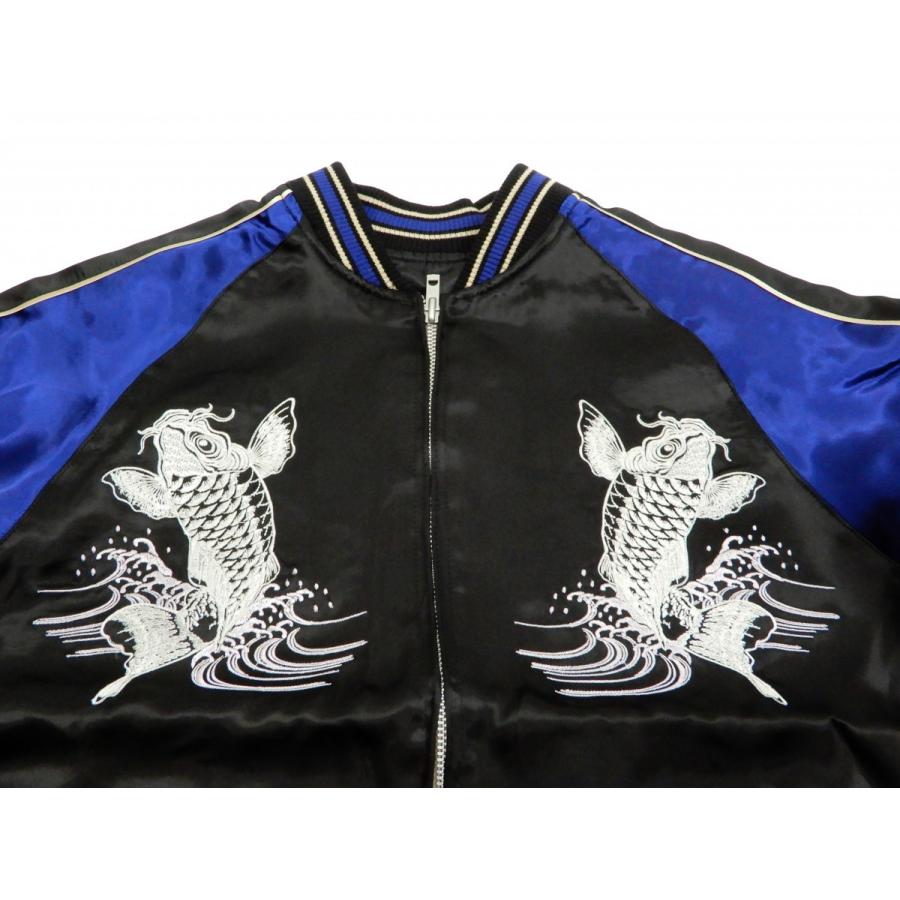 ジャパネスク スカジャン 3RSJ-047 波に鯉 跳ね鯉 メンズ スーベニア