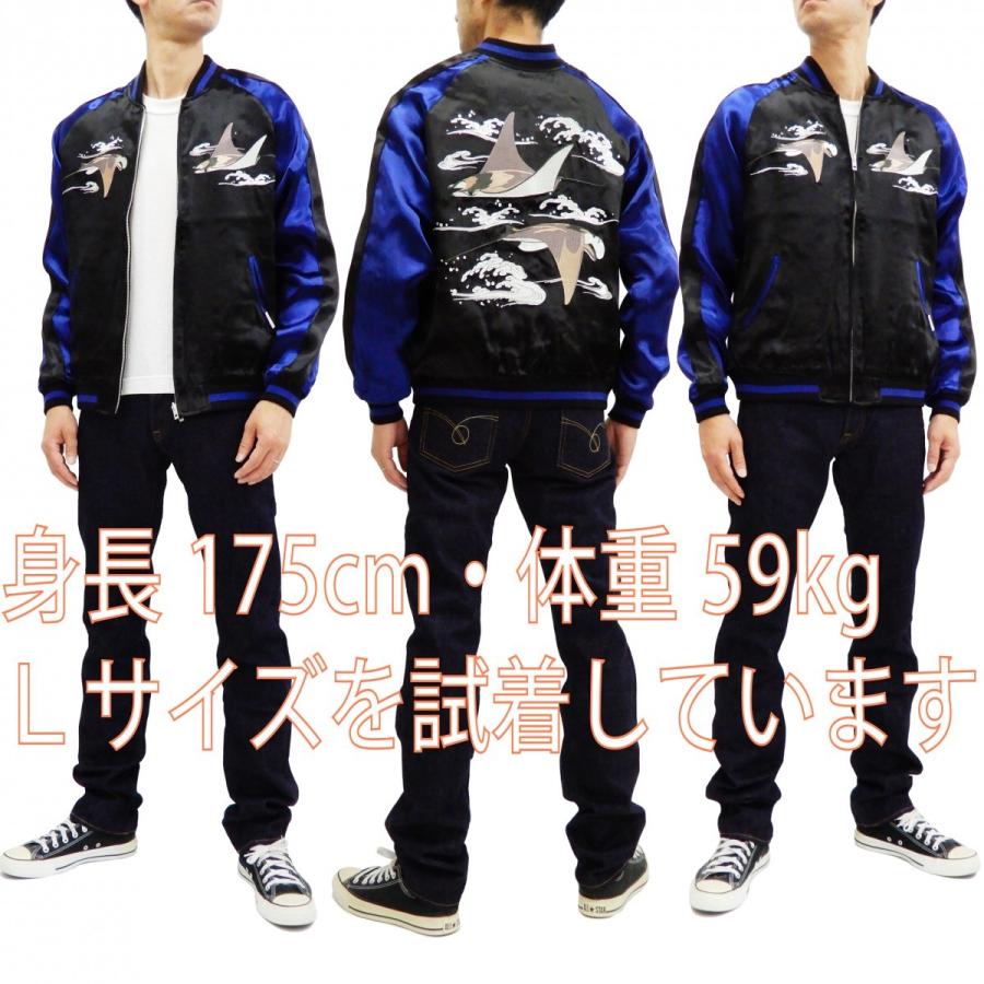 ジャパネスク スカジャン 3RSJ-048 マンタ 大海柄 メンズ スーベニア