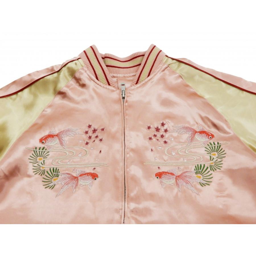ジャパネスク スカジャン 3RSJ-049 金魚 刺繍 Japanesque メンズ