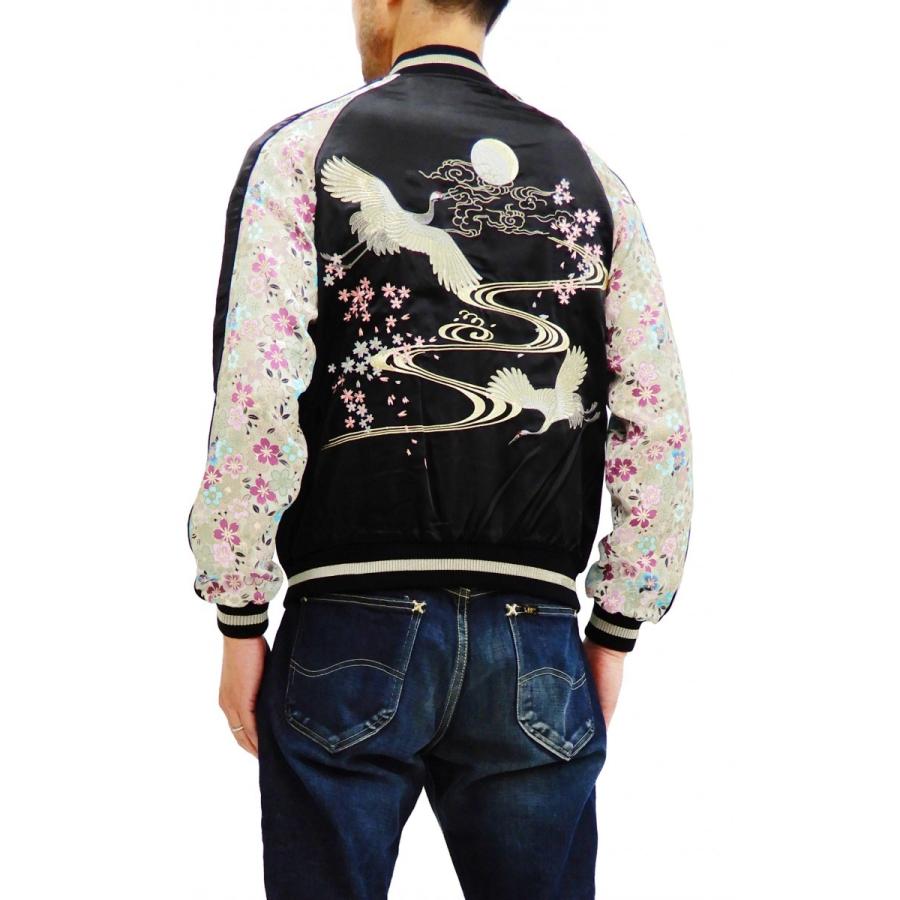 ジャパネスク スカジャン 3RSJ-302 袖桜柄縮緬 鶴柄刺繍 メンズ 和柄