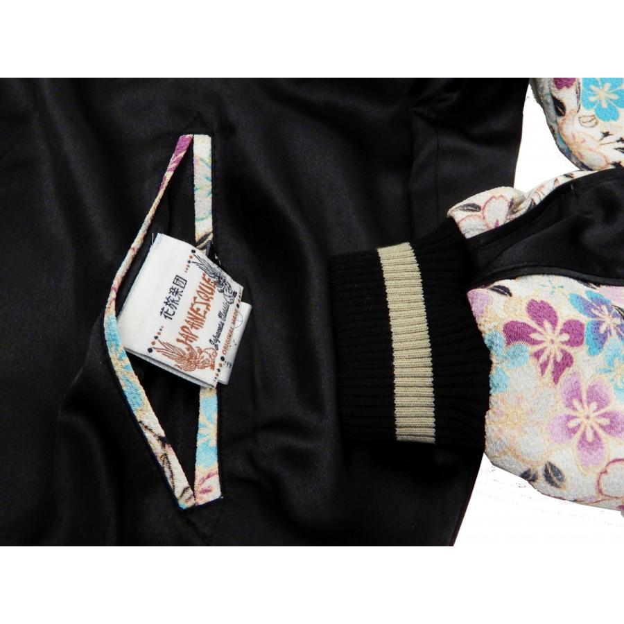ジャパネスク スカジャン 3RSJ-302 袖桜柄縮緬 鶴柄刺繍 メンズ 和柄