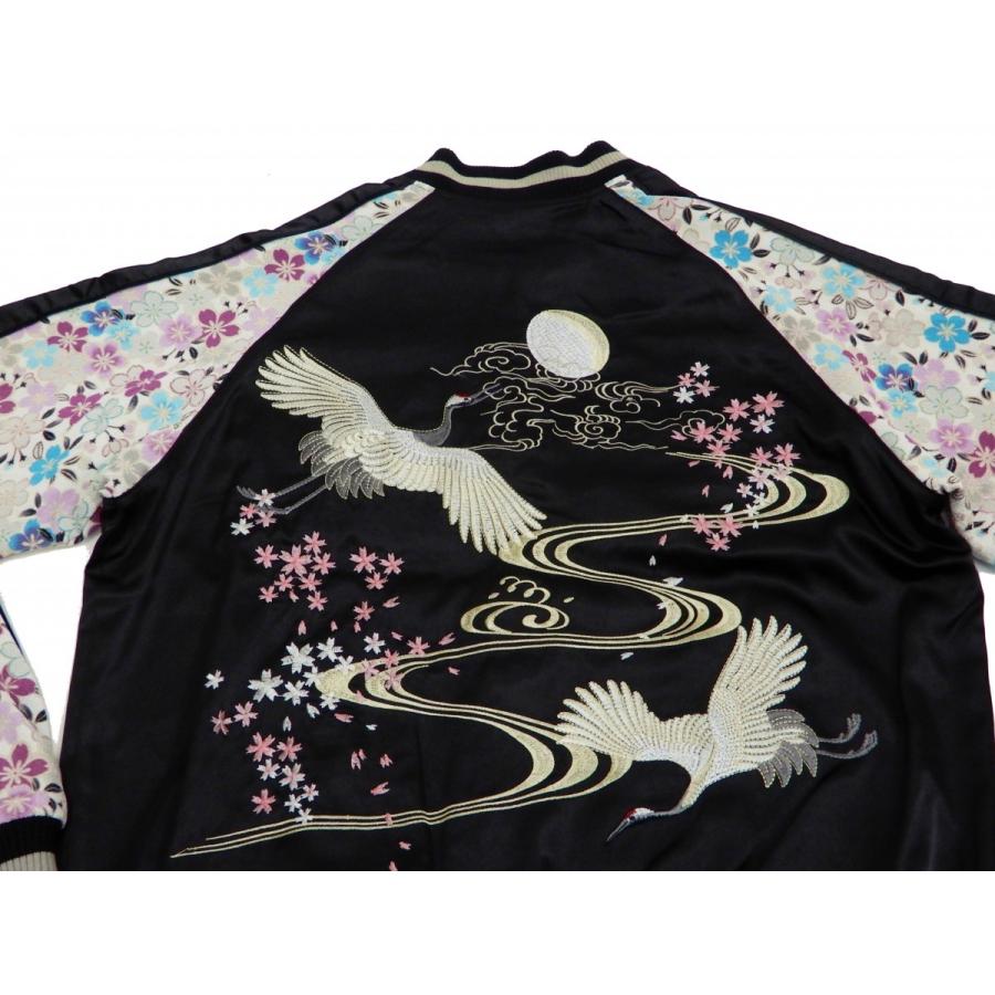 ジャパネスク スカジャン 3RSJ-302 袖桜柄縮緬 鶴柄刺繍 メンズ 和柄