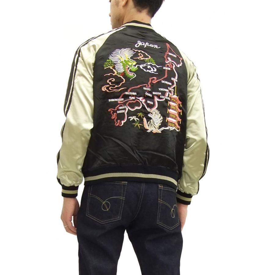 ジャパネスク 和柄 スカジャン 3RSJ-501 日本地図 青龍 メンズ