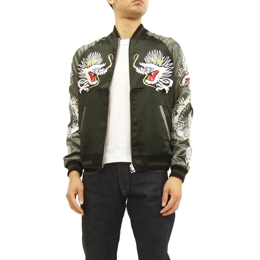 ジャパネスク 和柄 スカジャン 3RSJ-503 白虎頭と龍×日本地図 メンズ