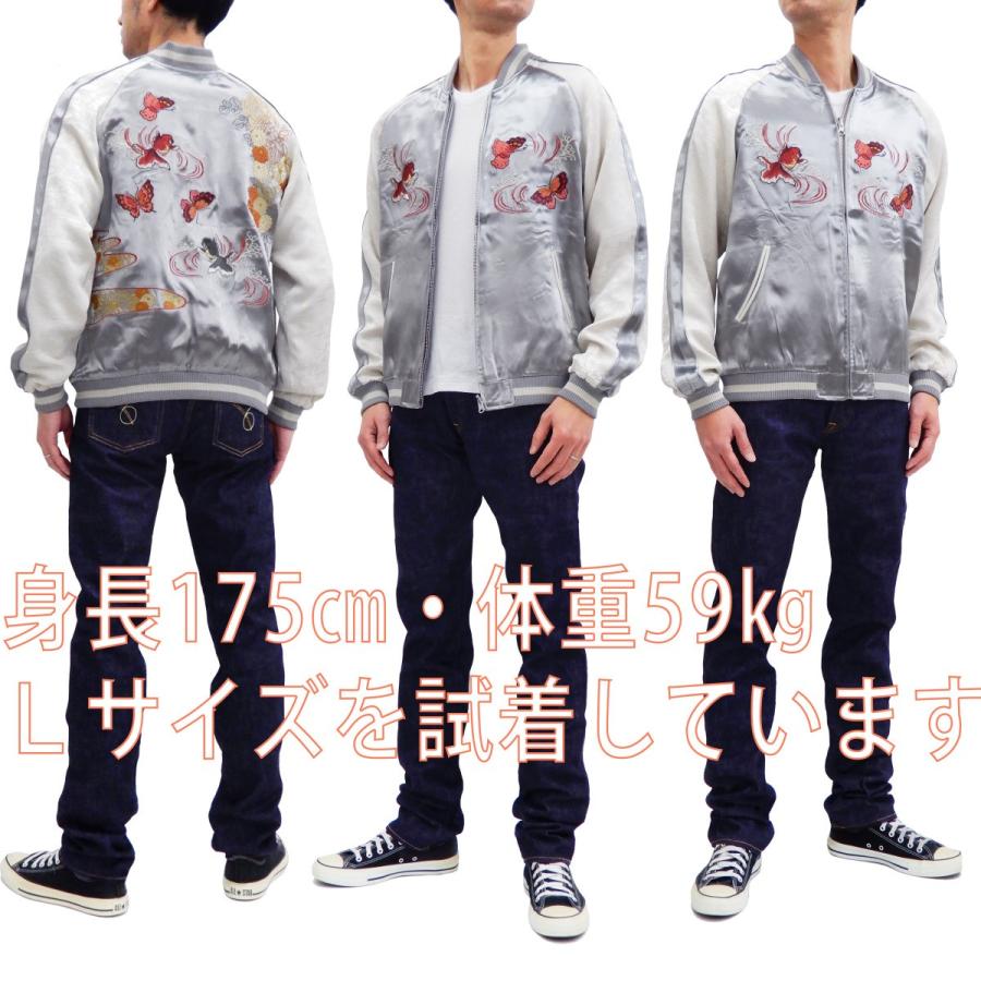 ジャパネスク スカジャン 3RSJ-701 菊と蝶と金魚 刺繍 メンズ 和柄