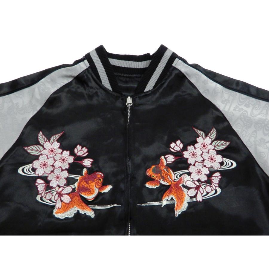 ジャパネスク スカジャン 3RSJ-702 桜と金魚 Japanesque メンズ