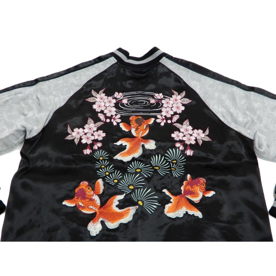 ジャパネスク スカジャン 3RSJ-702 桜と金魚 Japanesque メンズ