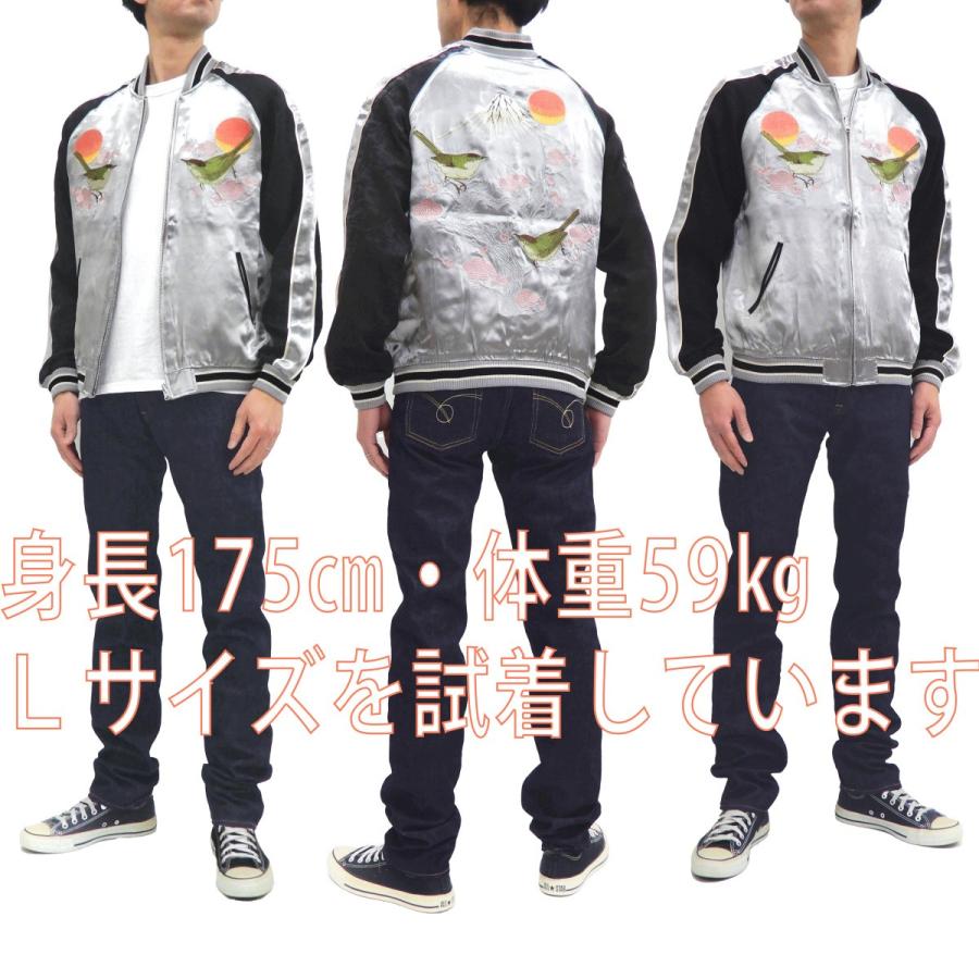 ジャパネスク スカジャン 3RSJ-751 梅鶯柄 刺繍 メンズ 和柄