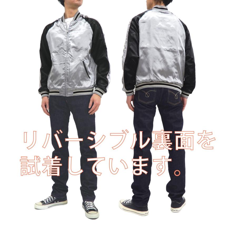 ジャパネスク スカジャン 3RSJ-751 梅鶯柄 刺繍 メンズ 和柄