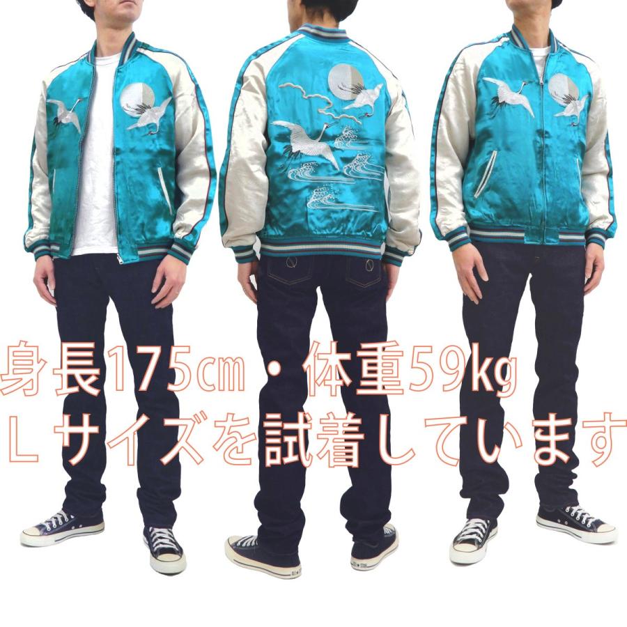 ジャパネスク スカジャン 3RSJ-752 月波鶴柄 刺繍 メンズ 和柄 スーベニアジャケット ブラック×ピンク 新品 ジャパネスク スカジャン 3RSJ-752 月波鶴柄 刺繍 メンズ 和柄