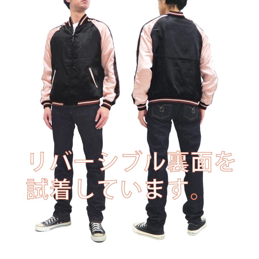 ジャパネスク スカジャン 3RSJ-754 桜波鯉柄 刺繍 メンズ 和柄