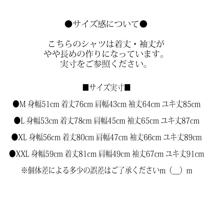 HOUSTON（ヒューストン） チェックビエラ ワークシャツ 長袖