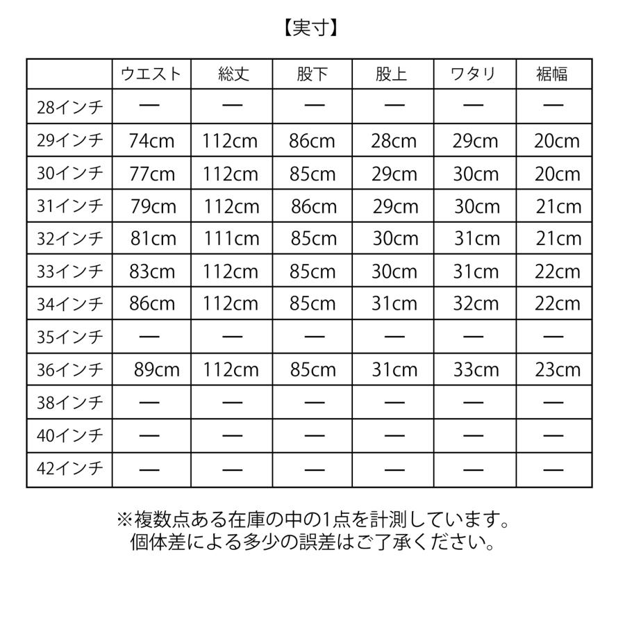 Pherrow's（フェローズ） デニムパンツ Pherrows オリジナルストレート