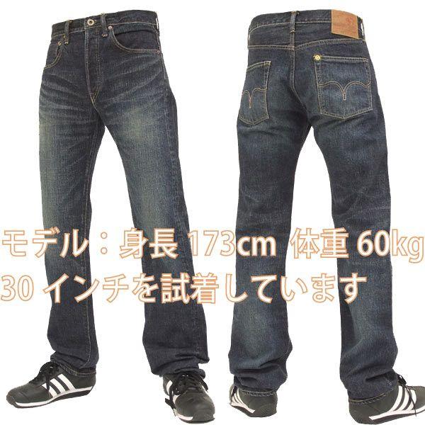 Pherrow's（フェローズ） ジーンズ pherrows デニムパンツ 421VW