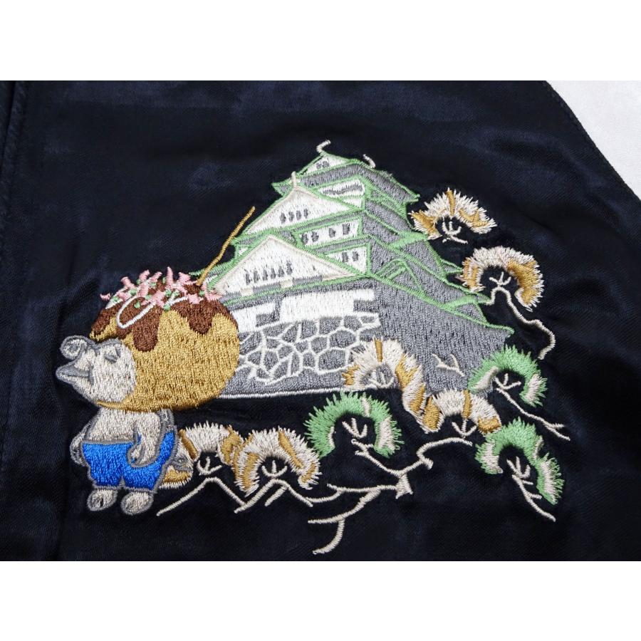 STUDIO D'ARTISAN ステュディオダルチザン スカジャン ダルチ STUDIO D'ARTISAN ステュディオダルチザン スカジャン ダルチ