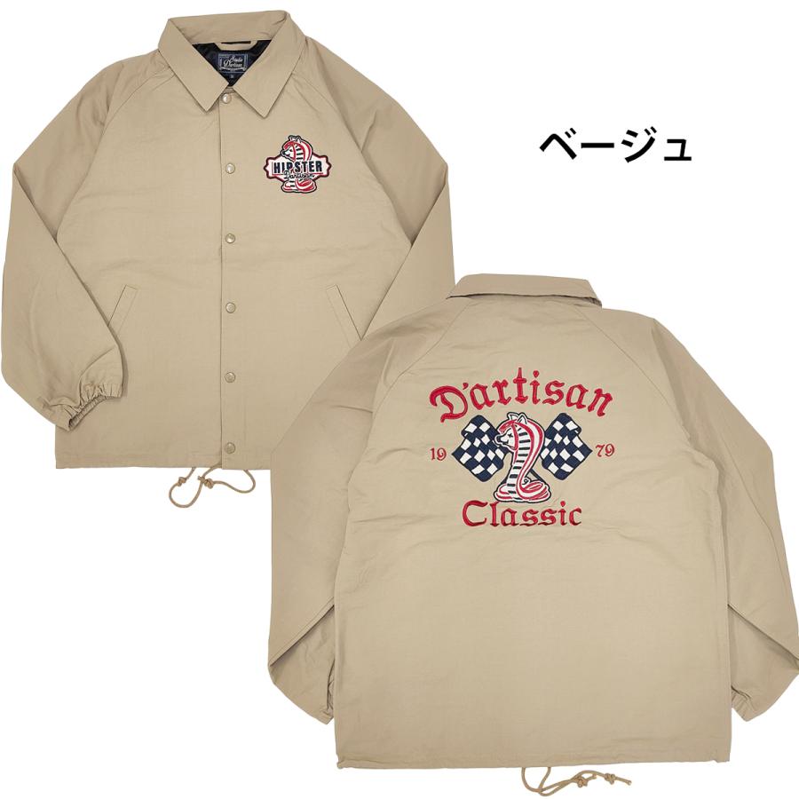 STUDIO D'ARTISAN（ステュディオ・ダ・ルチザン） コーチジャケット