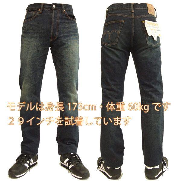フェローズ ジーンズ 466VW ヴィンテージウォッシュ PHERROW'S デニムパンツ 新品 Pherrow's（フェローズ） ジーンズ 466VW ヴィンテージウォッシュ