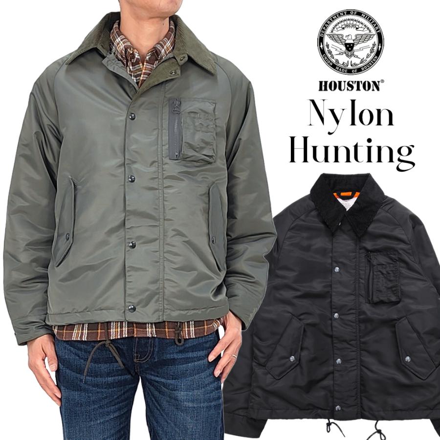 HOUSTON（ヒューストン） ナイロン ハンティングジャケット 襟
