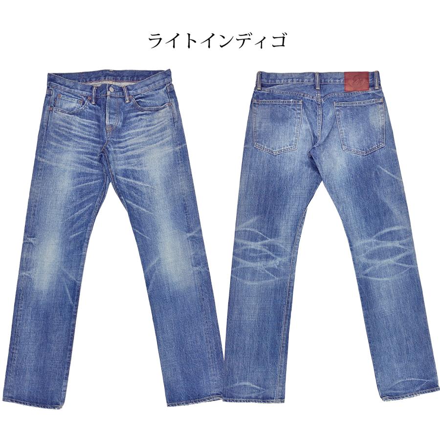 エターナル（ETERNAL） デニムパンツ ローライズ クラッシュ加工 14.5