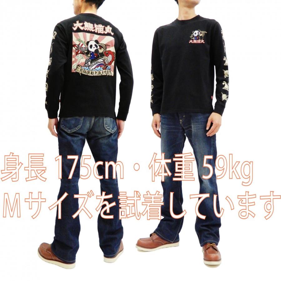 パンディエスタ ロンT PANDIESTA 長袖Tシャツ 大漁旗 大熊猫丸 刺繍