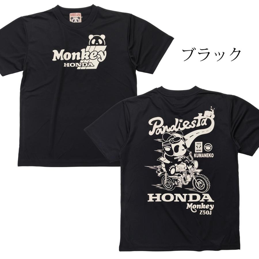 PANDIESTA（パンディエスタ） HONDA ドライメッシュ Tシャツ コラボ
