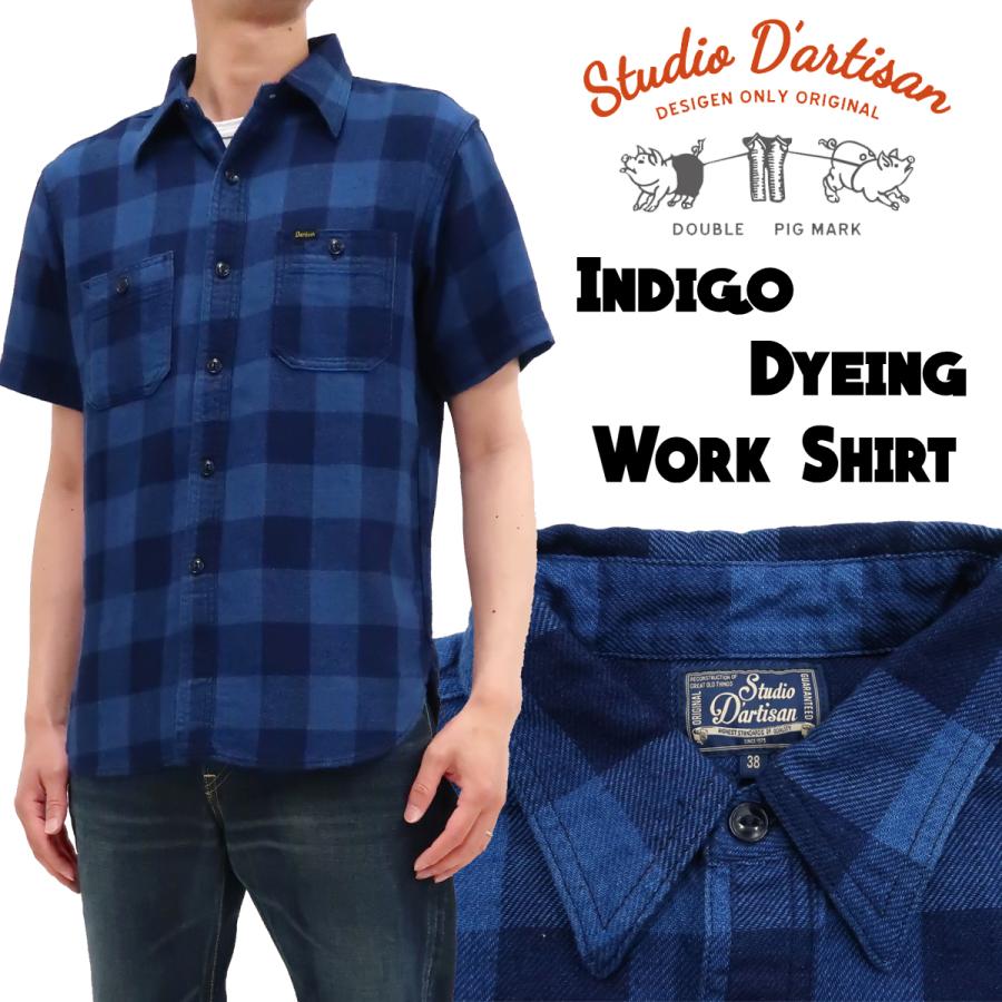 STUDIO D