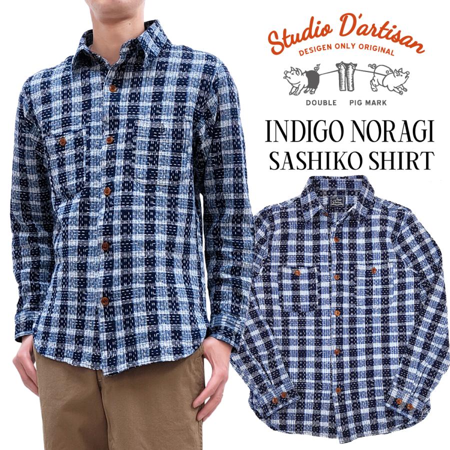 未使用　ステュディオダルチザン　KIRIKO 切子　インディゴ　デニム STUDIO D'ARTISAN（ステュディオ・ダ・ルチザン） SP-083 45th 三本耳