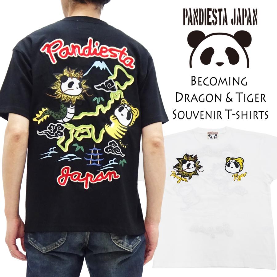 PANDIESTA（パンディエスタ） 半袖Tシャツ PANDIEST JAPAN なりきり