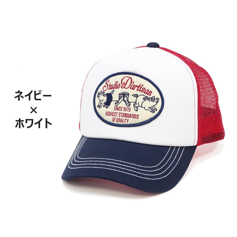 STUDIO D'ARTISAN ステュディオダルチザン メッシュキャップ STUDIO D'ARTISAN ステュディオダルチザン メッシュキャップ