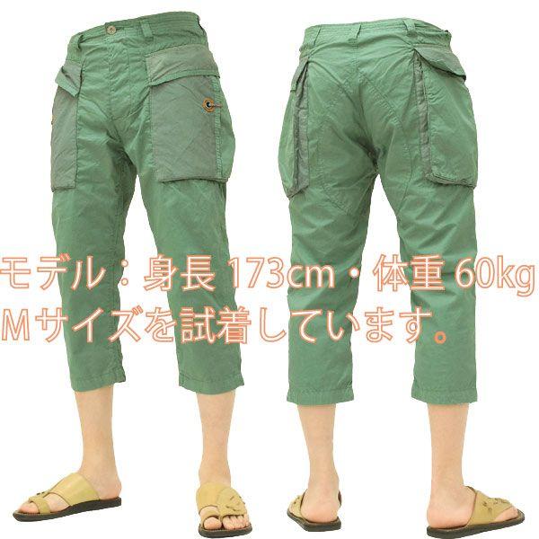 マークストア クロップドパンツ mark store 半端丈ショーツ 8005-23802 グリーン 新品 MARK STORE クロップドパンツ 七分丈ショーツ 8005-23802 緑 新品 : 服