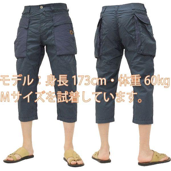 MARK STORE クロップドパンツ マークストア 七分丈ショーツ 8005-23802