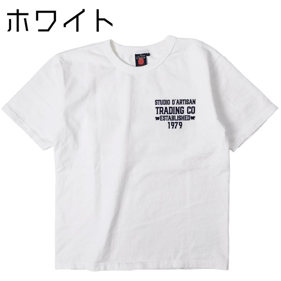 【美品】ステュディオダルチザン 無地 ポケットTシャツ 日本製 吊り編み STUDIO D'ARTISAN（ステュディオ・ダ・ルチザン） 吊り編み プリントT