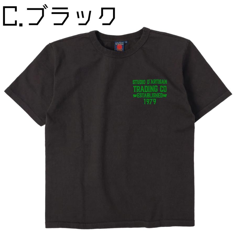 STUDIO D'ARTISAN（ステュディオ・ダ・ルチザン） 吊り編み プリントT