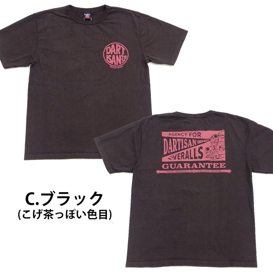 STUDIO D'ARTISAN（ステュディオ・ダ・ルチザン） 吊り編み プリントT