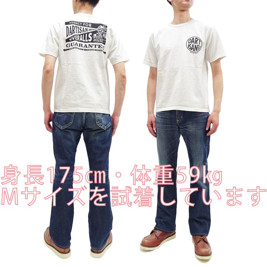 STUDIO D'ARTISAN（ステュディオ・ダ・ルチザン） 吊り編み プリントT
